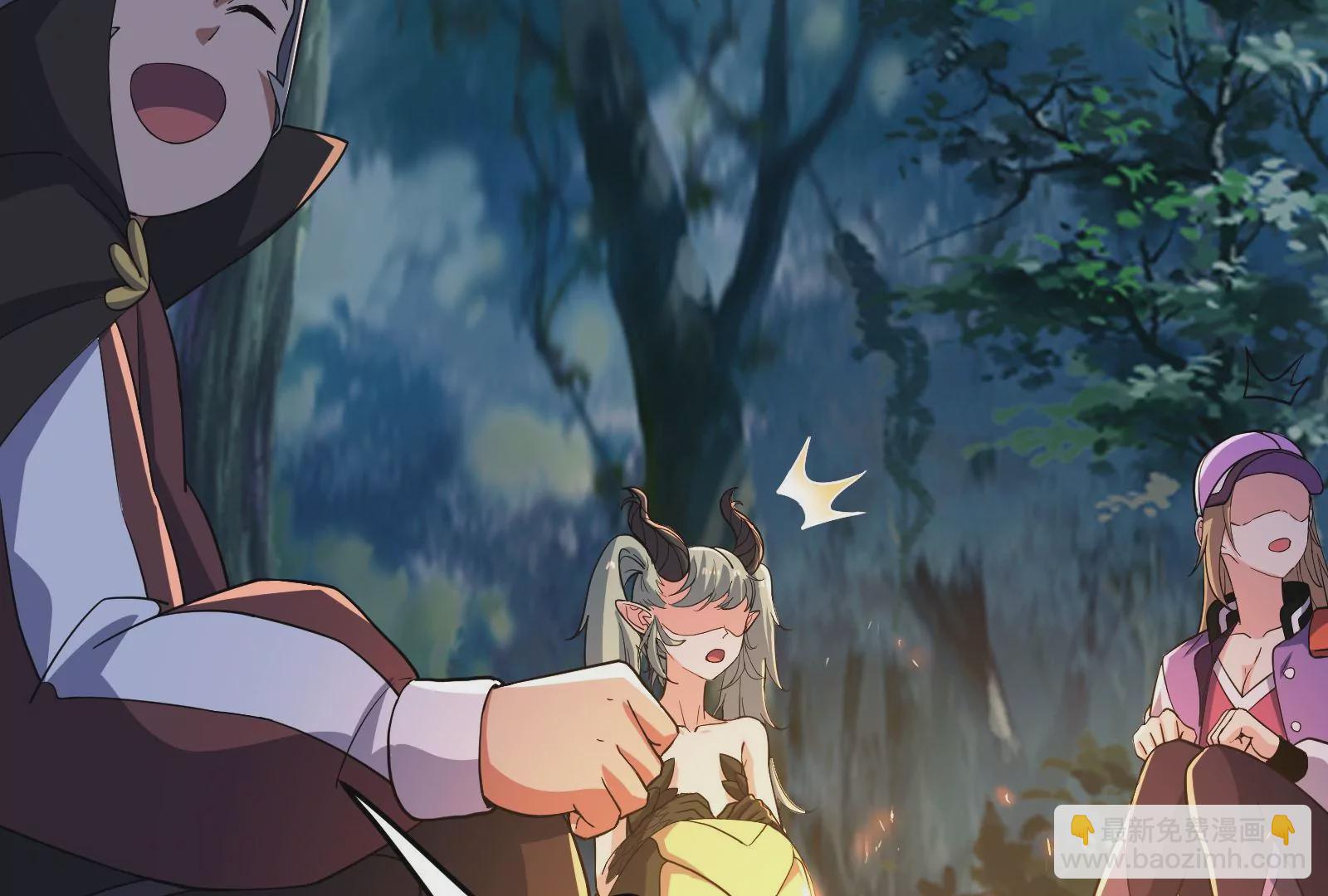 古神遊戲 - 第80話啓動！重頭戲序幕的開始(1/3) - 8